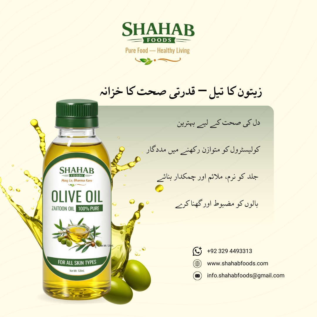Olive Oil For Hair & Skin – Natural Skincare & Hair Care Solution